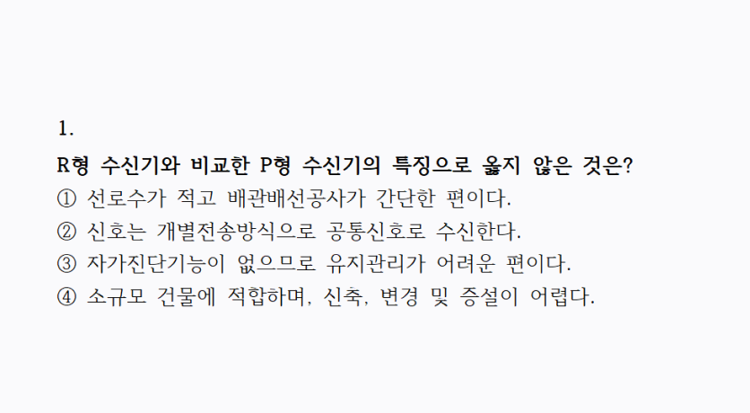 오늘의 문제